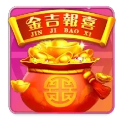 Endless
Treasure game cover